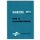 Owners manual Li 150 Series 2